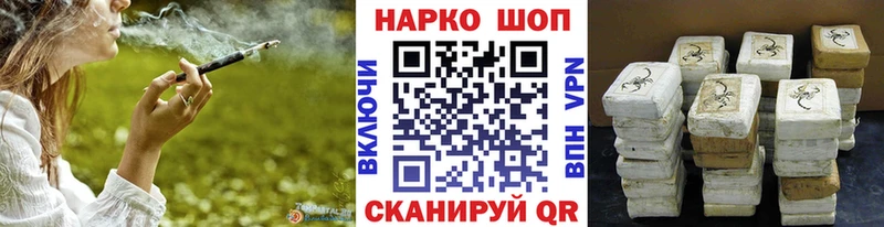 Где найти наркотики Сковородино ГАШИШ МАРИХУАНА Alpha-PVP Псилоцибиновые грибы МЕФ