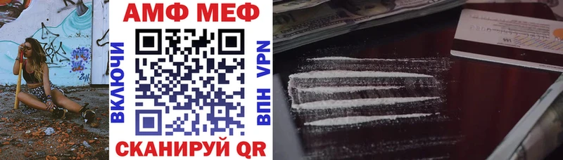 Амфетамин 98%  цена наркотик  Сковородино 
