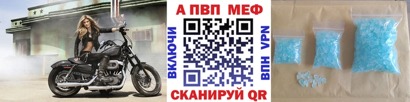 Альфа ПВП СК Сковородино