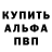 Кодеиновый сироп Lean Purple Drank Pufferfish Chef