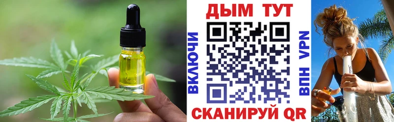 MEGA рабочий сайт  Сковородино  Canna-Cookies марихуана 