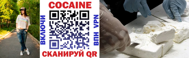 COCAIN VHQ  закладки  маркетплейс какой сайт  Сковородино  mega онион 