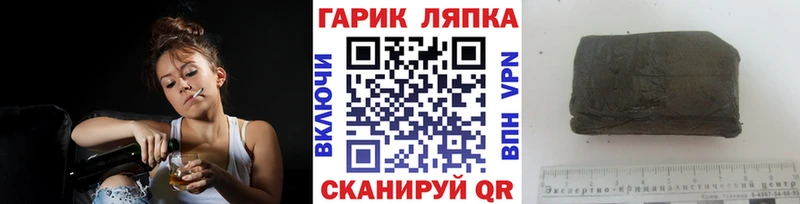 цена наркотик Сковородино ГАШИШ индика сатива