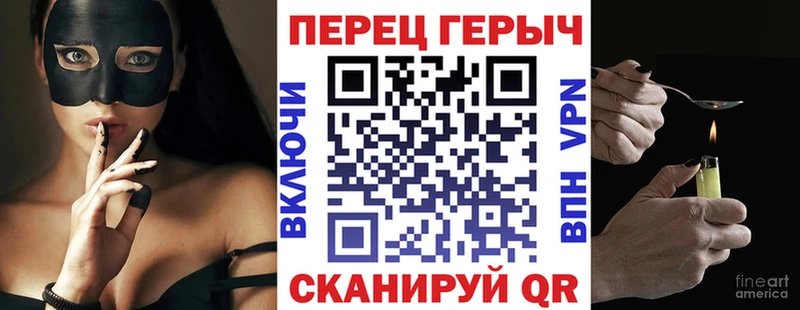 ГЕРОИН Heroin  закладка  Сковородино 
