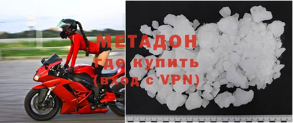 стафф Богородицк