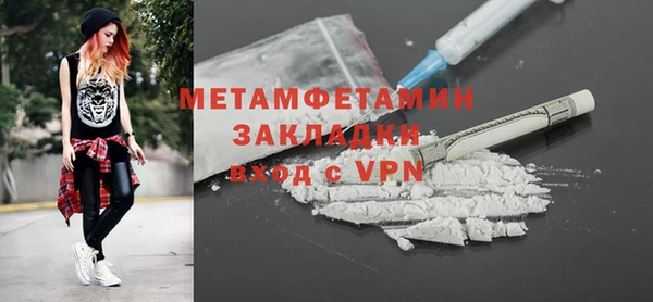 стаф Белокуриха