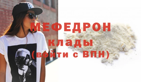кокаин Беломорск