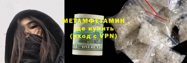 мяу мяу кристалл Богородск