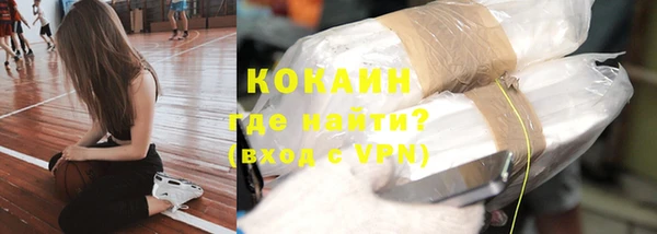 мяу мяу кристалл Богородск