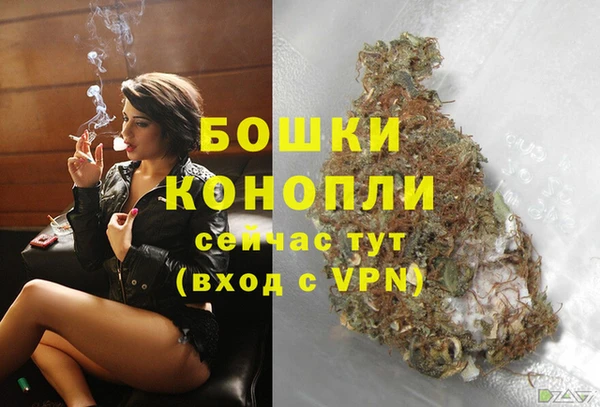 мяу мяу кристалл Богородск