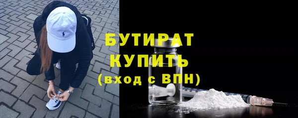 стаф Белокуриха