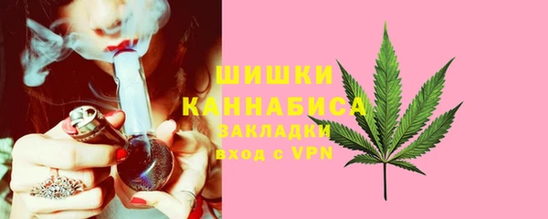 мяу мяу кристалл Богородск