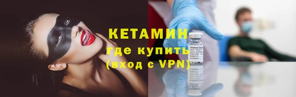 мяу мяу кристалл Богородск