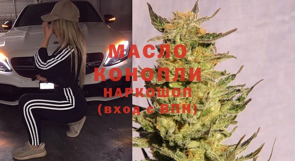 стафф Богородицк