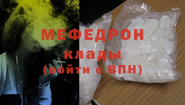 кокаин Беломорск