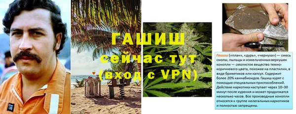 каннабис Богданович