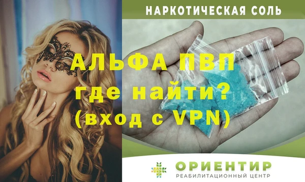кокаин Беломорск