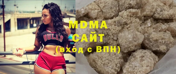 кокаин Беломорск
