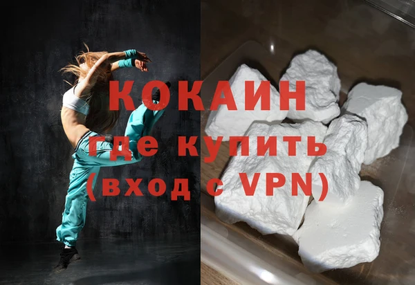 прущий лед Белоозёрский
