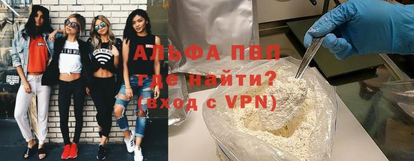 мяу мяу кристалл Богородск