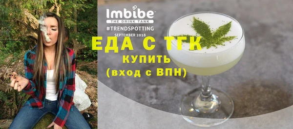 стафф Богородицк