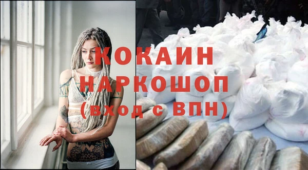 кокаин Беломорск