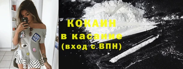кокаин Беломорск