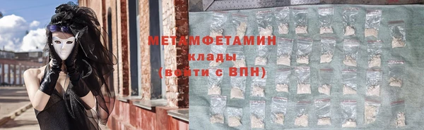 стаф Белокуриха
