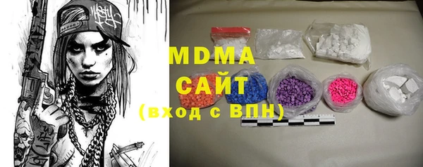 стафф Богородицк