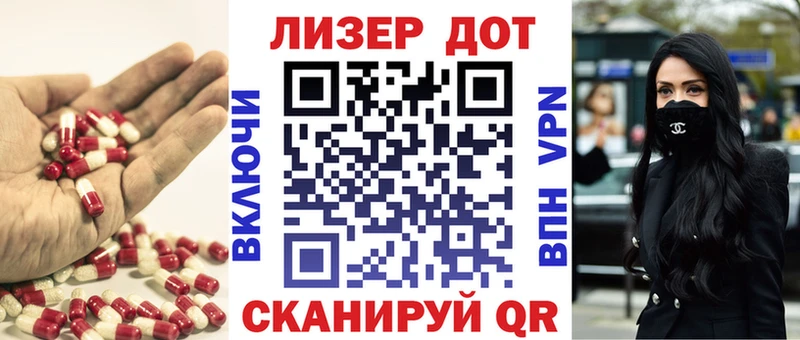 ЛСД экстази ecstasy  Сковородино 