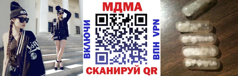 MDMA Molly  Сковородино 