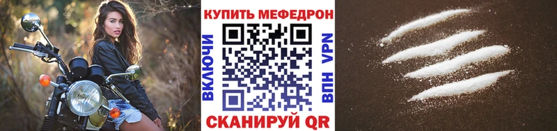МЯУ-МЯУ мука  Сковородино 